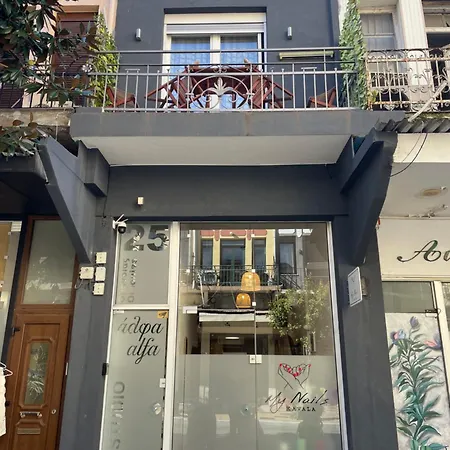 Apartamento Alfa Kavala